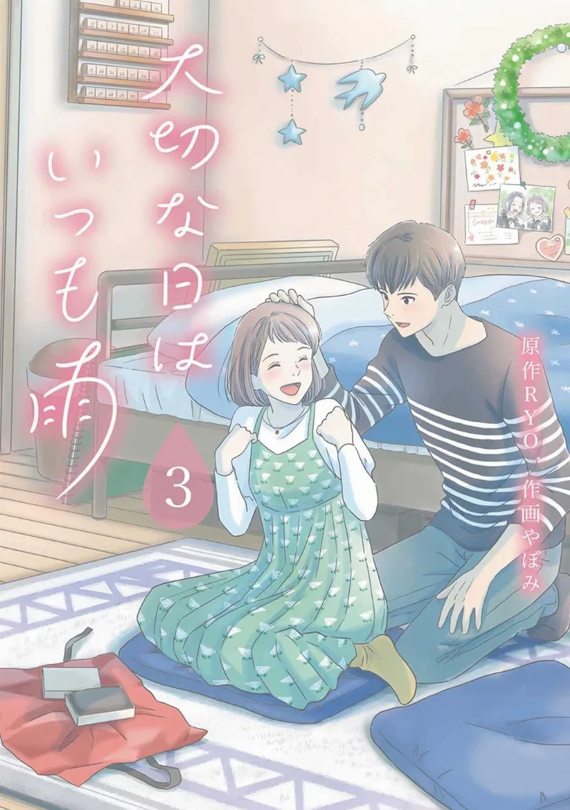 Volume 03