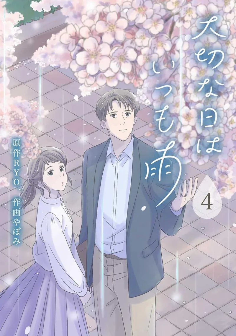 Volume 04