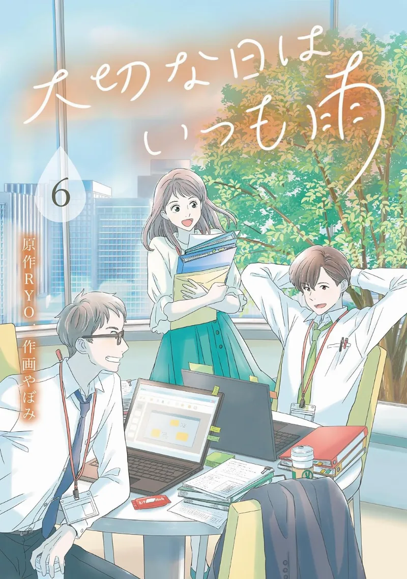 Volume 06
