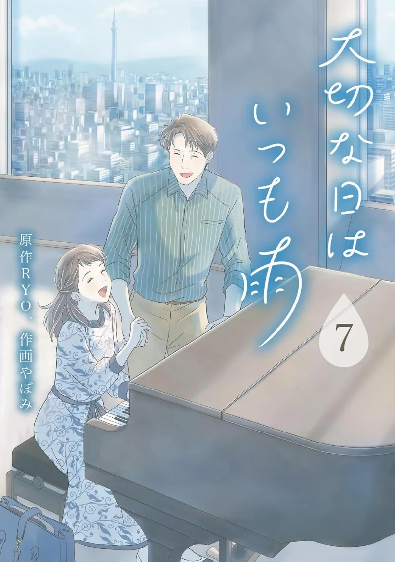 Volume 07