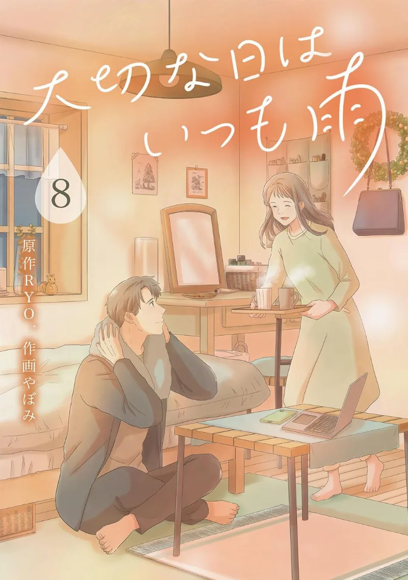 Volume 08