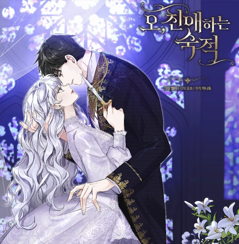 Volume 02.1