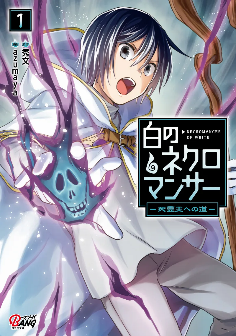 Volume 01