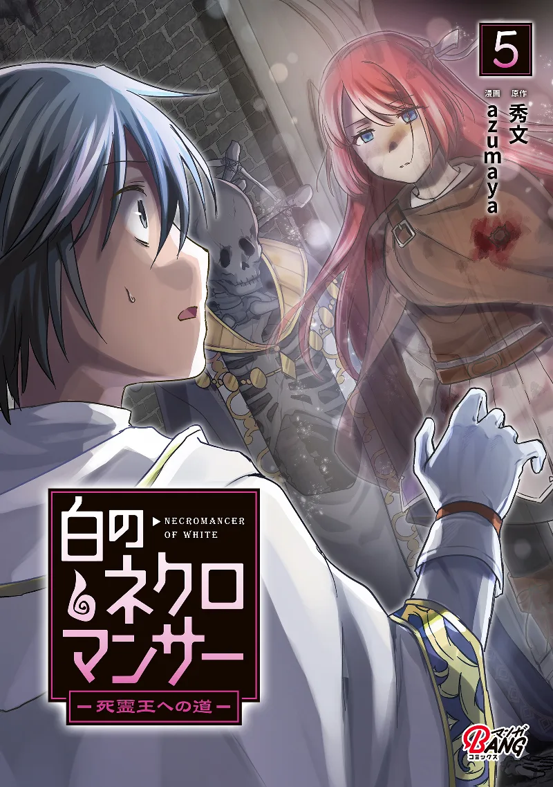 Volume 05