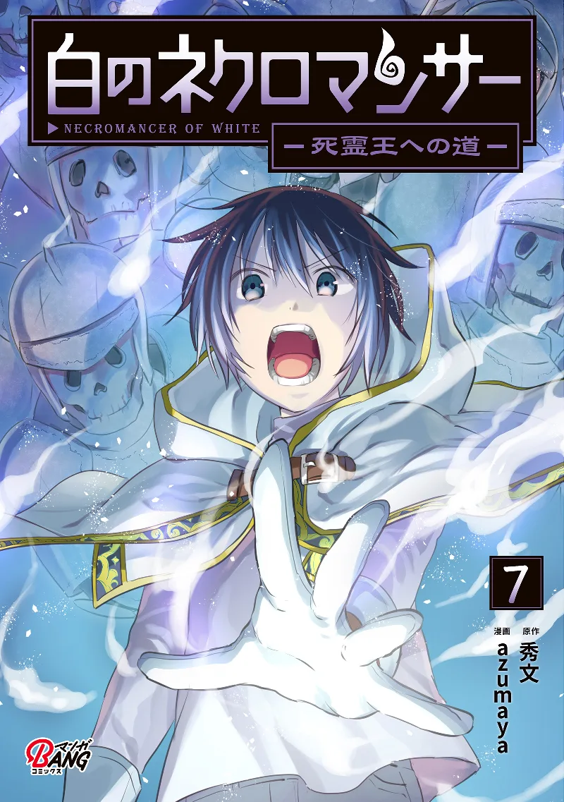Volume 07
