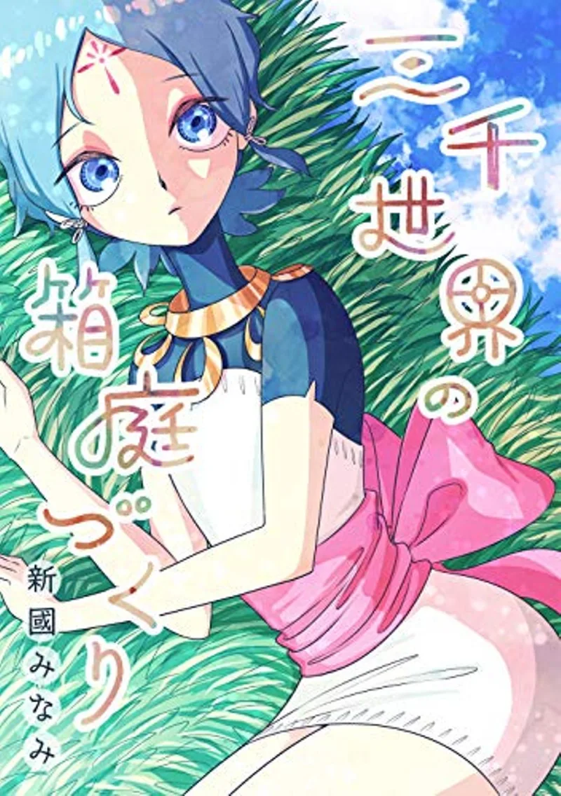 Volume 00