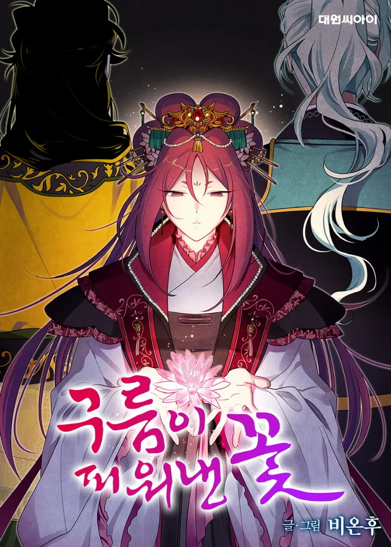Volume 04
