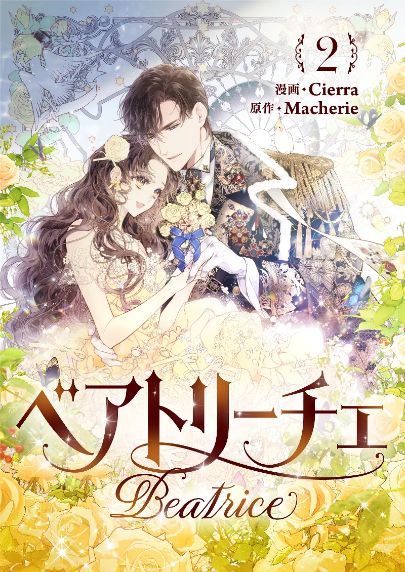 Volume 02