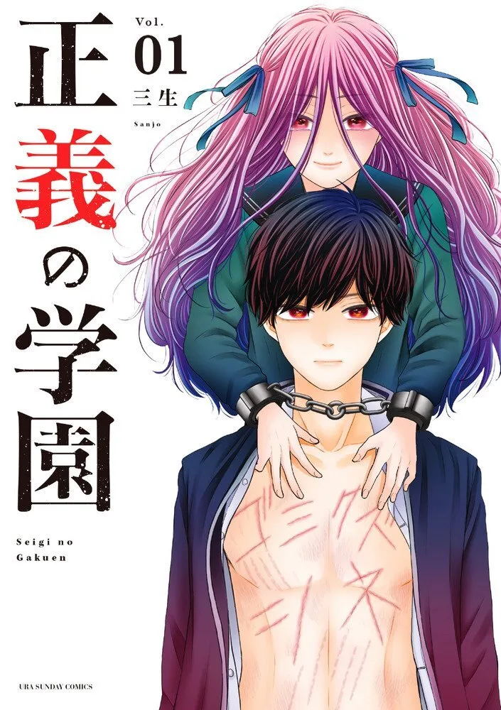 Volume 01
