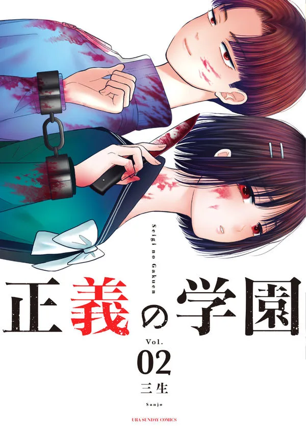 Volume 02