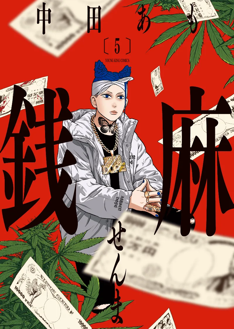 Volume 05