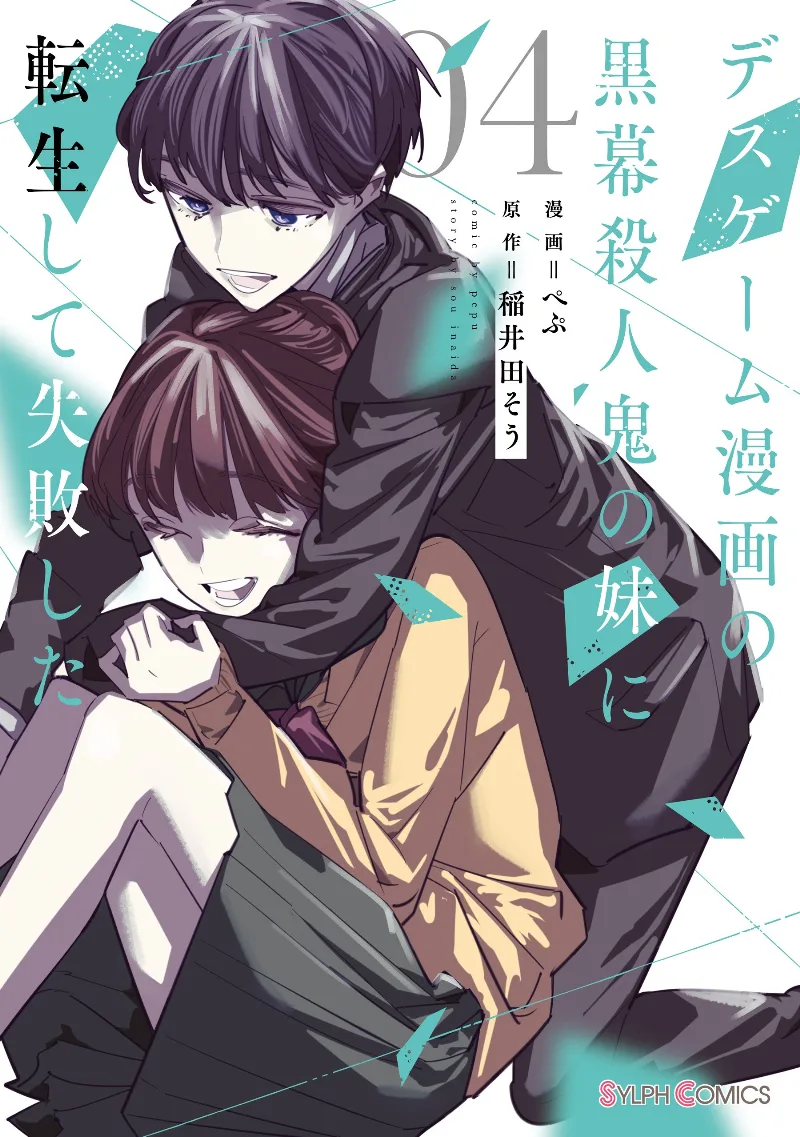 Volume 04