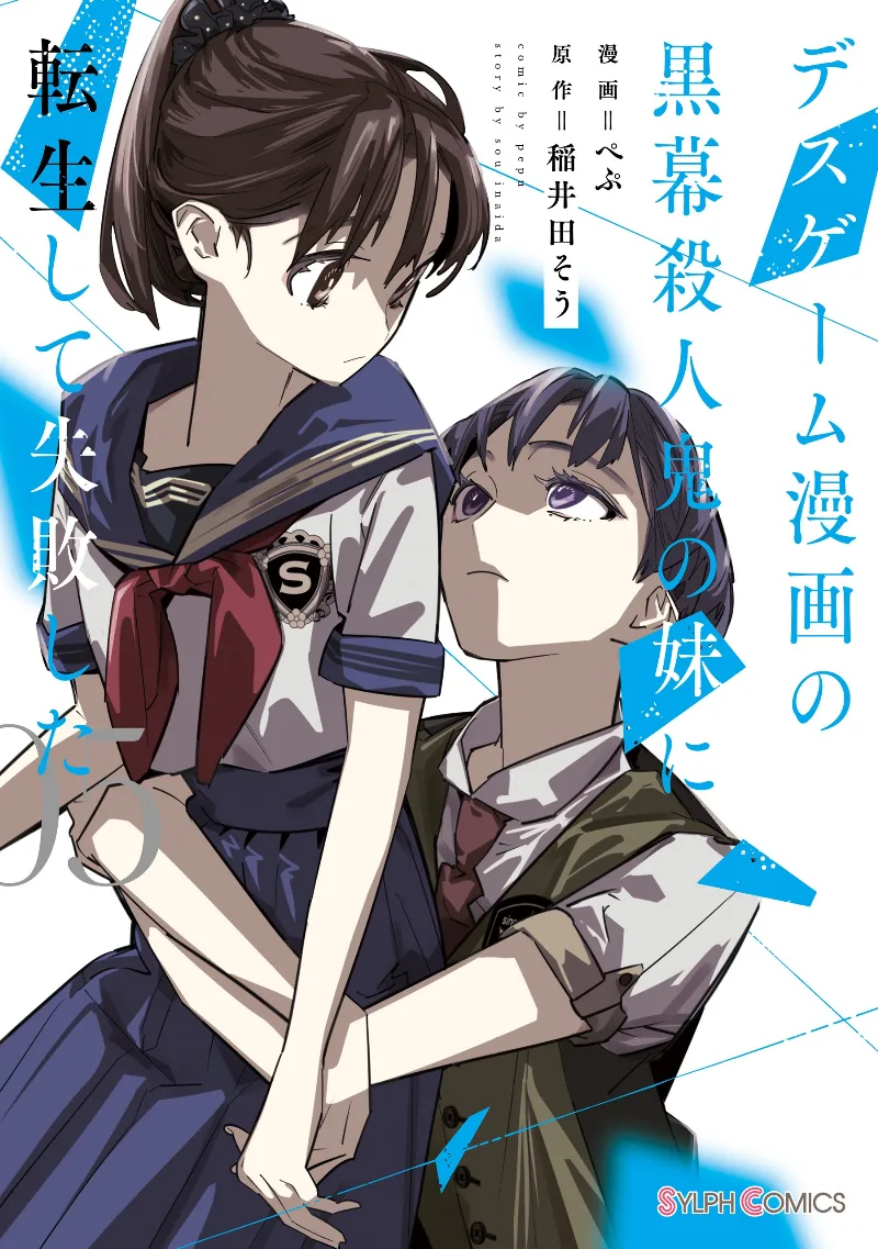 Volume 05