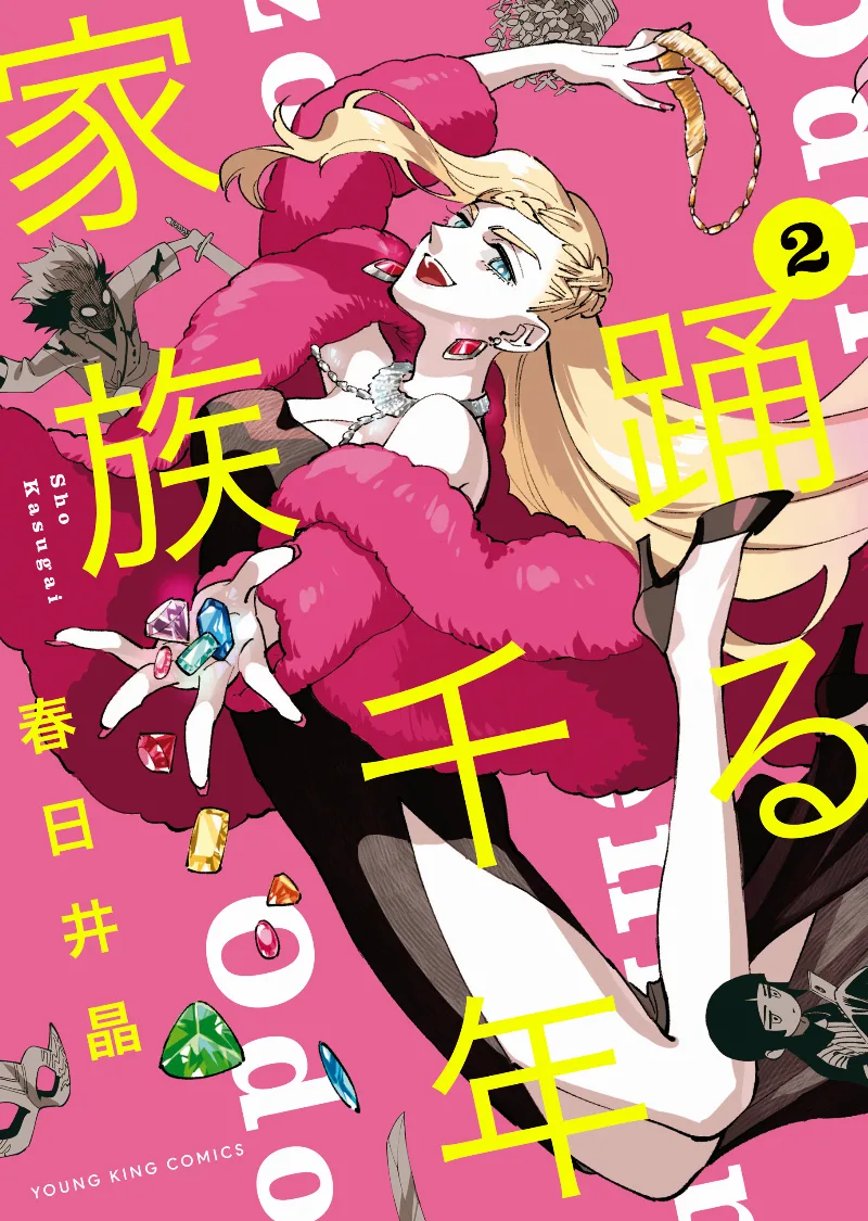 Volume 02