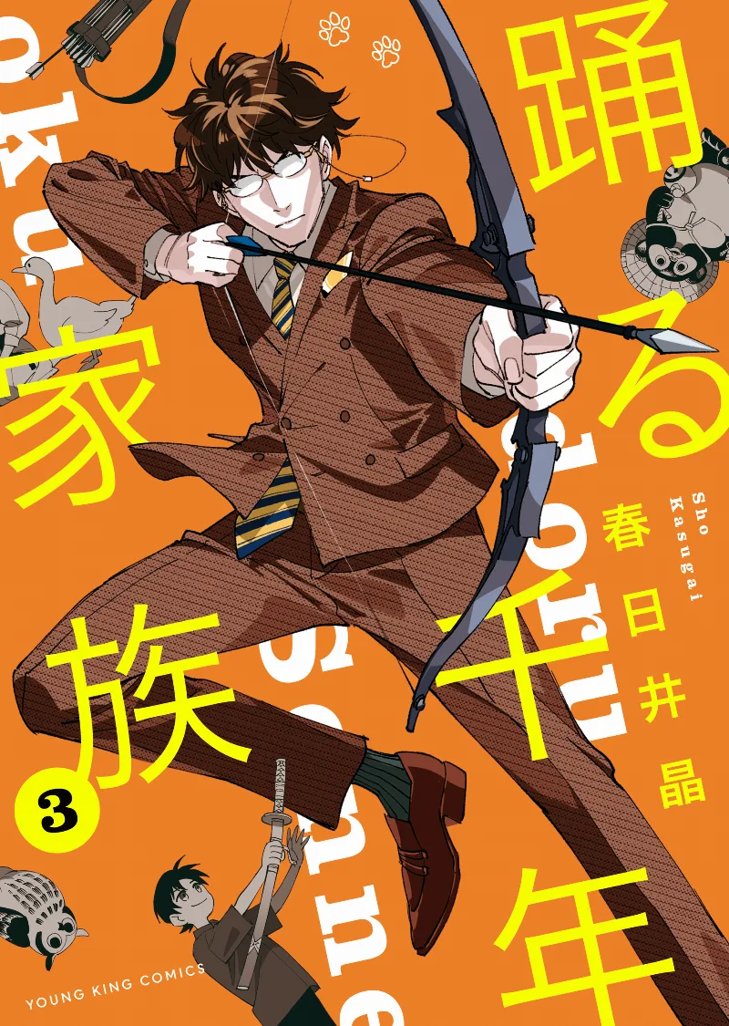 Volume 03