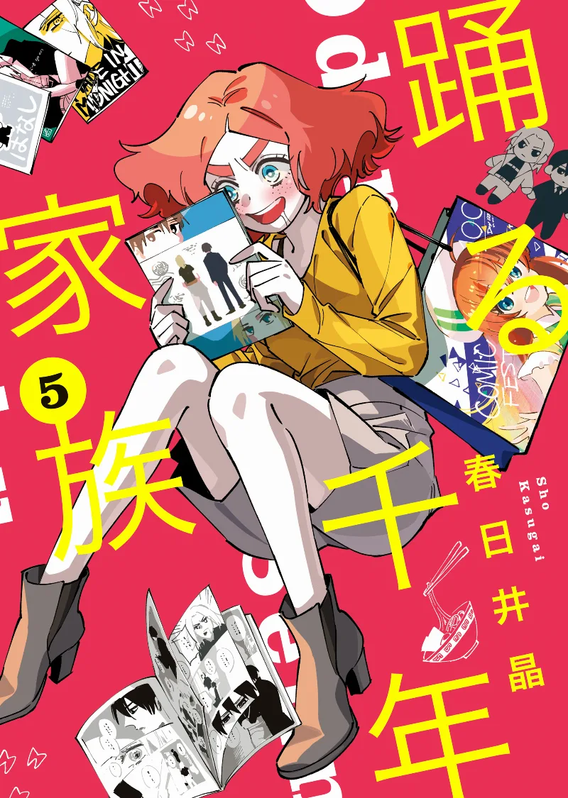 Volume 05