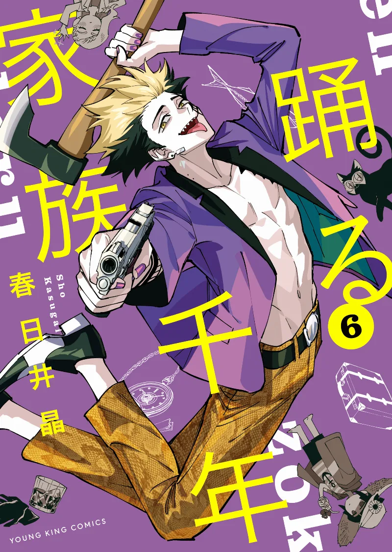 Volume 06