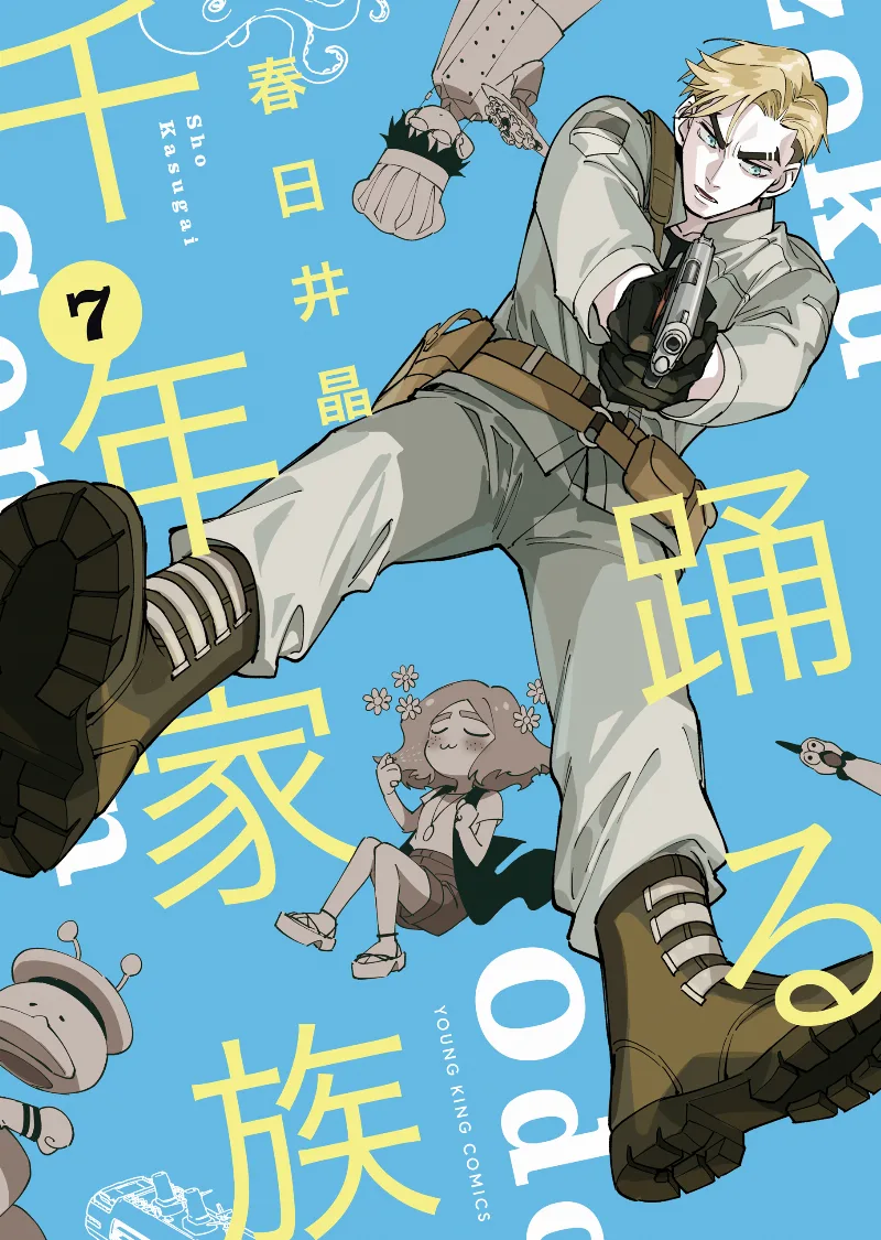 Volume 07