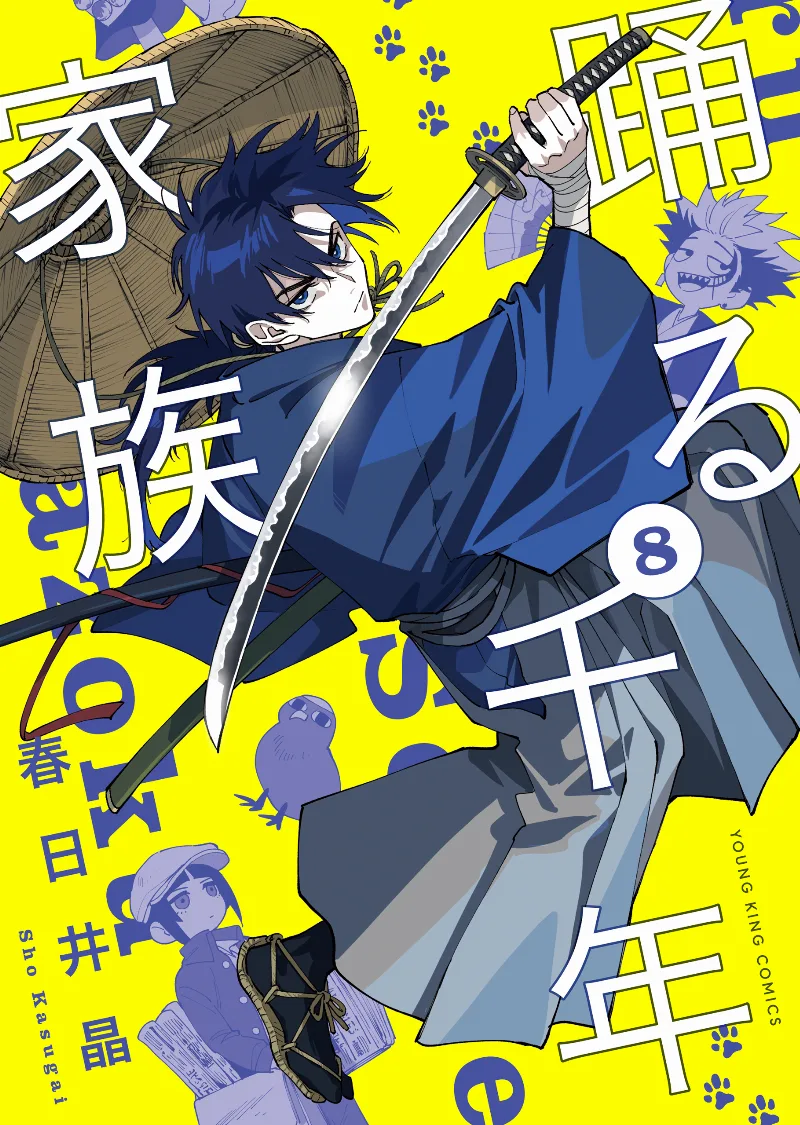 Volume 08