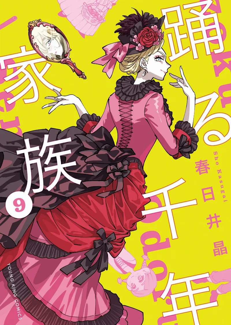 Volume 09