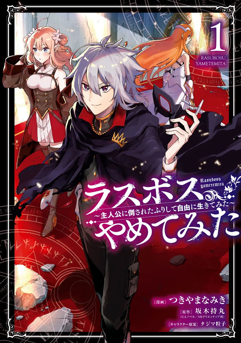 Volume 01