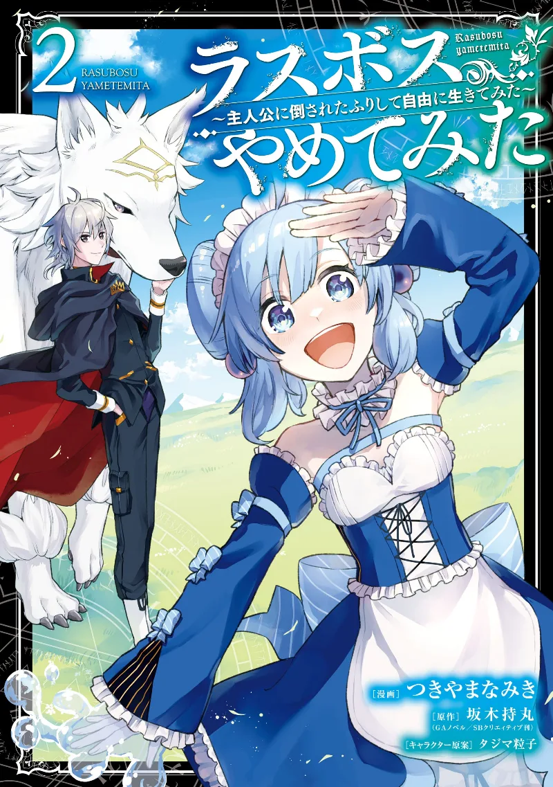 Volume 02