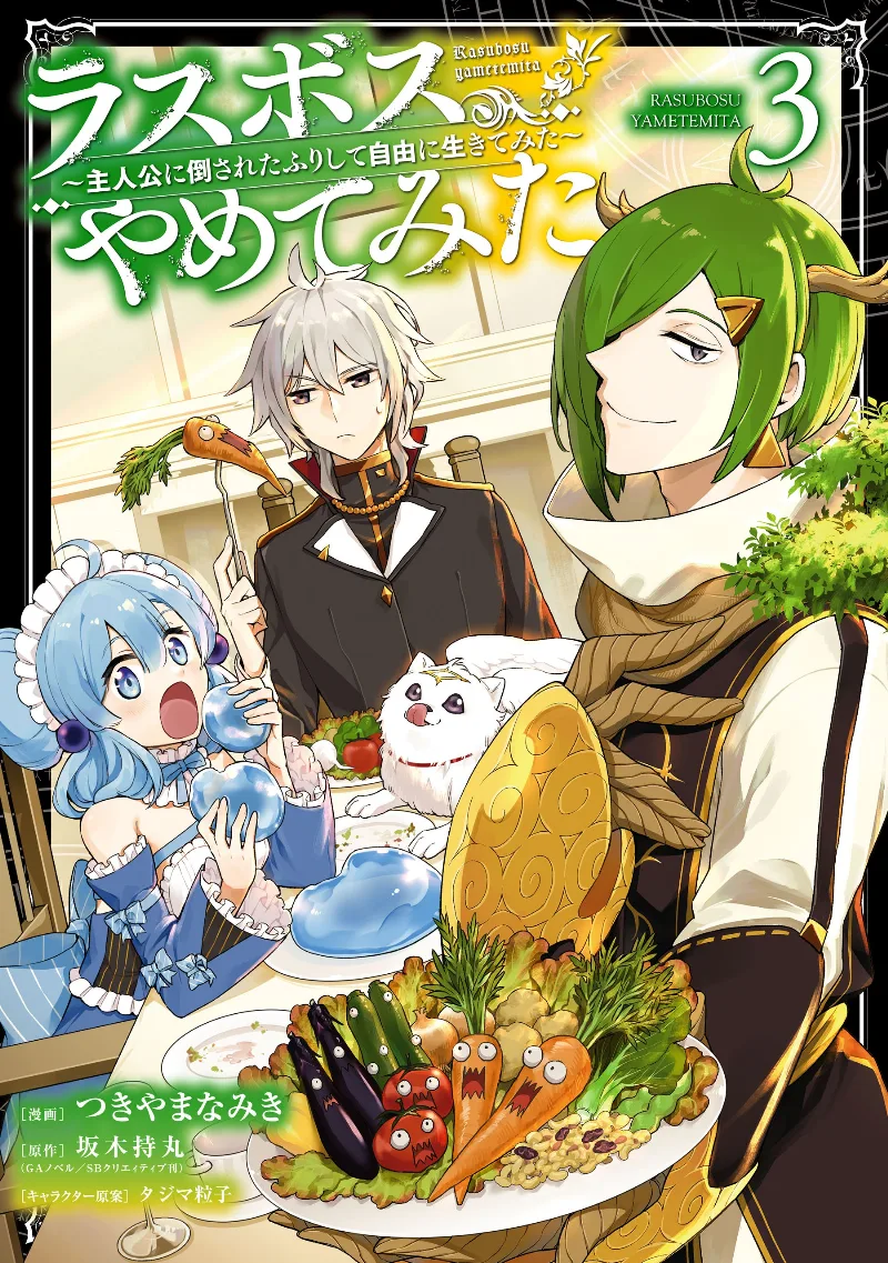Volume 03