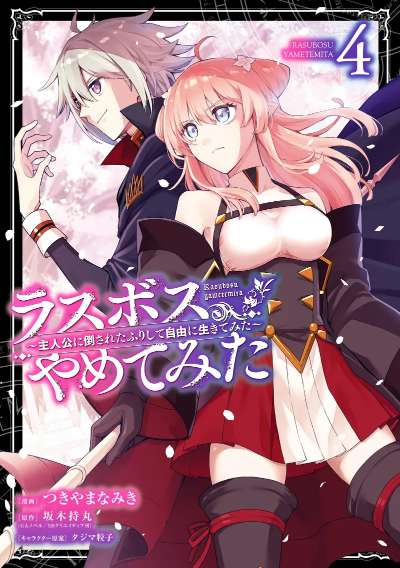 Volume 04