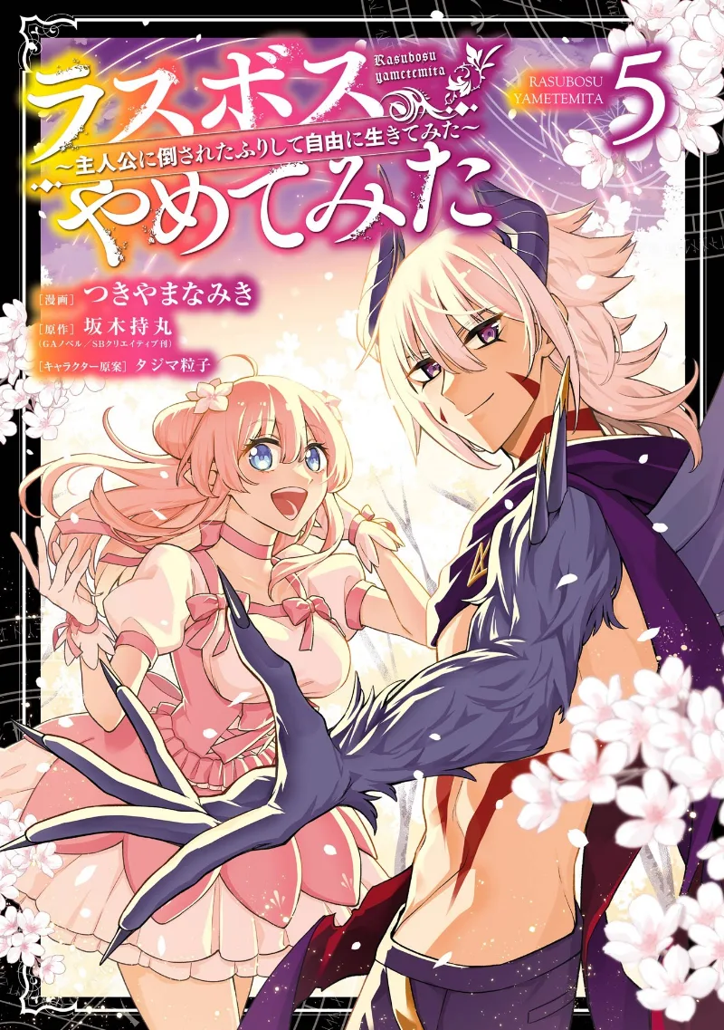 Volume 05