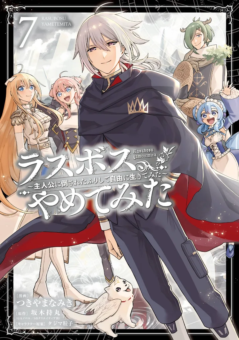 Volume 07