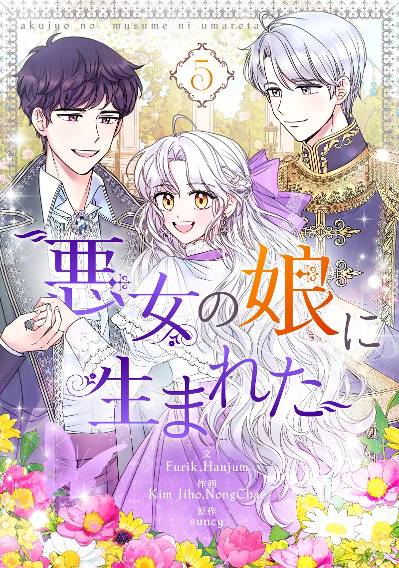 Volume 05