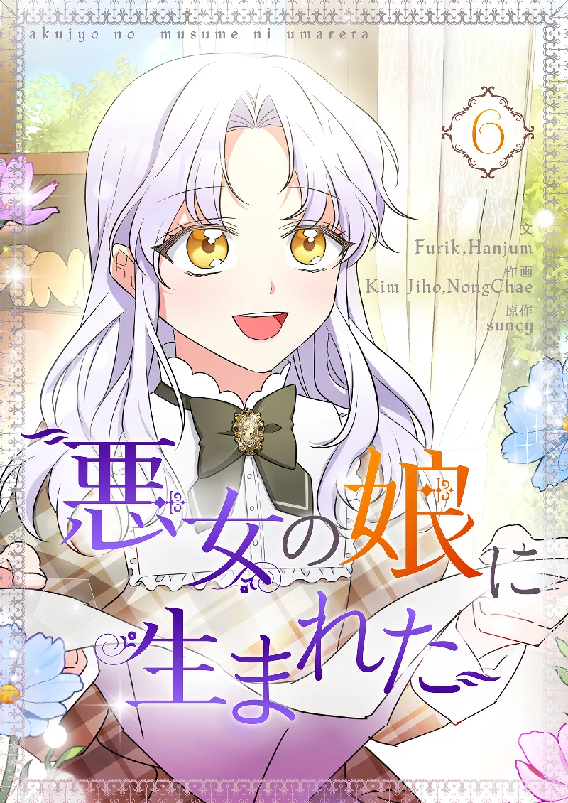 Volume 06