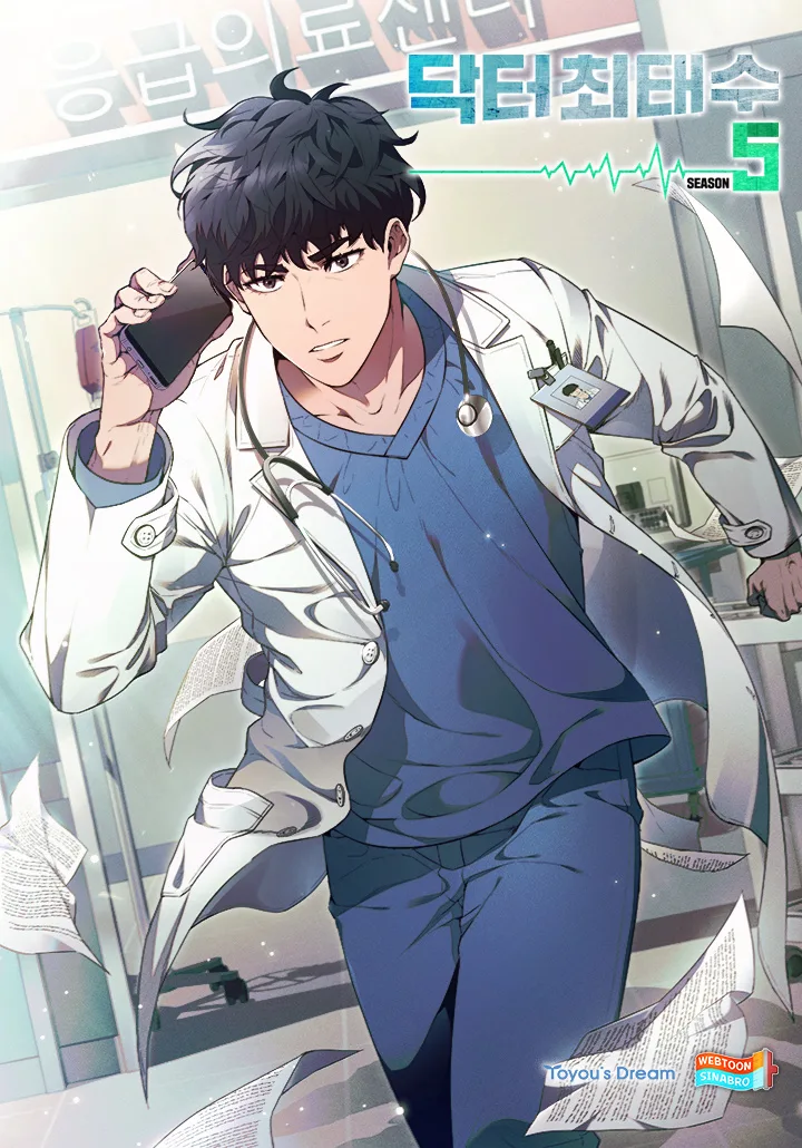 Volume 05