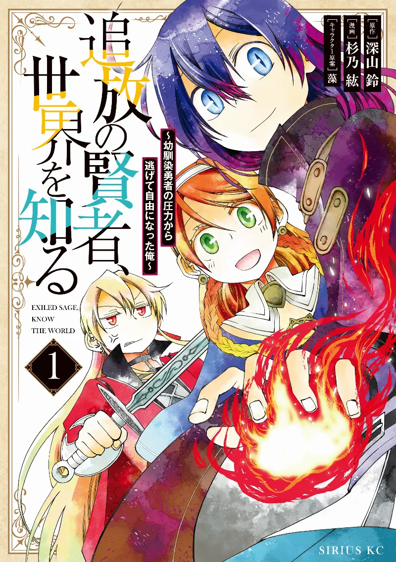 Volume 01