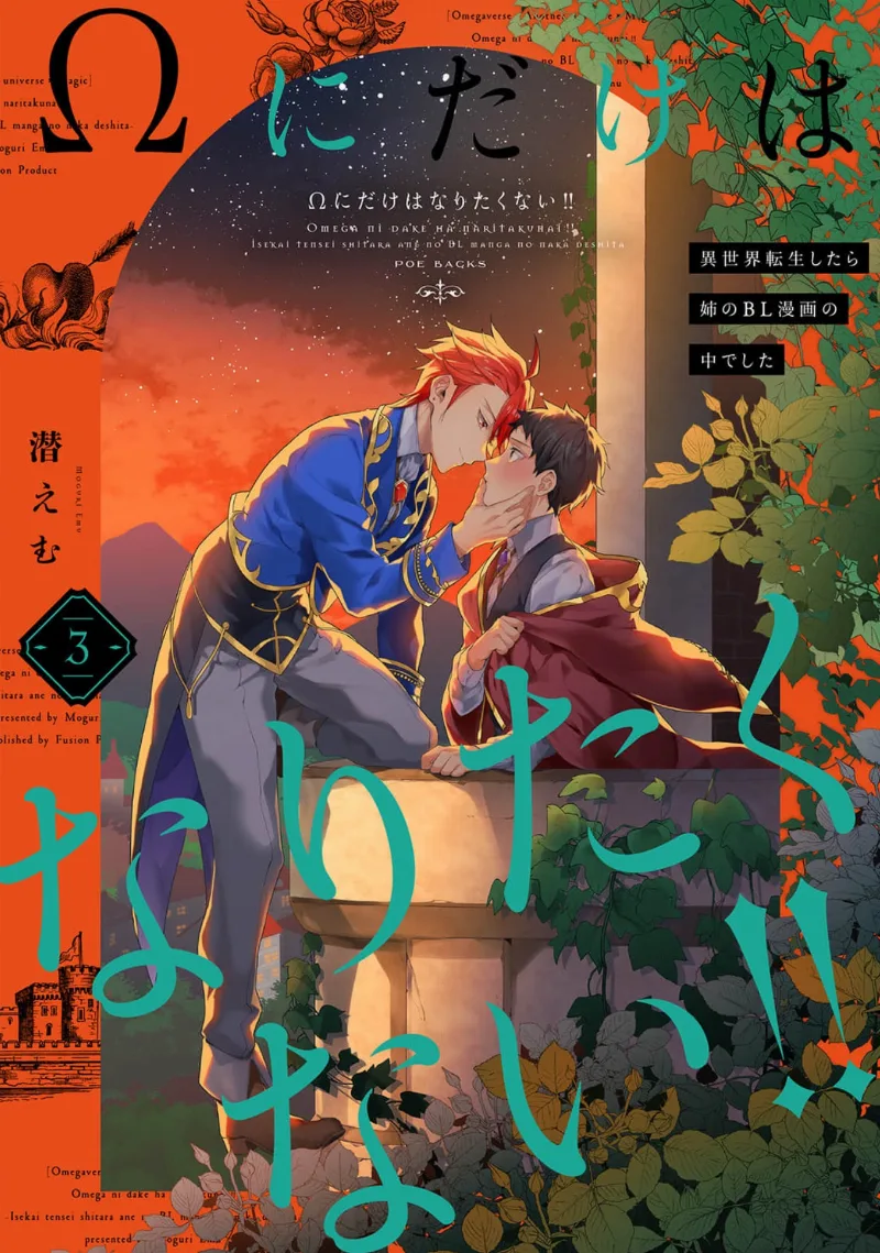 Volume 03