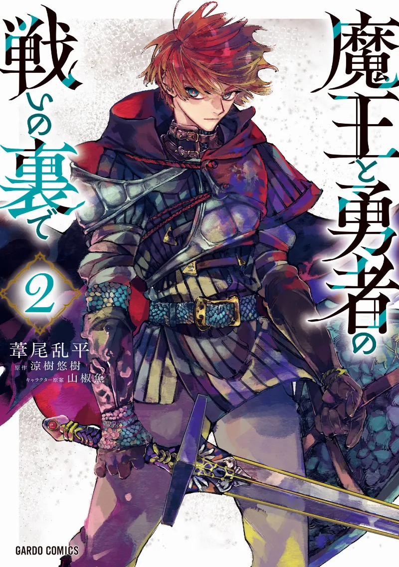 Volume 02