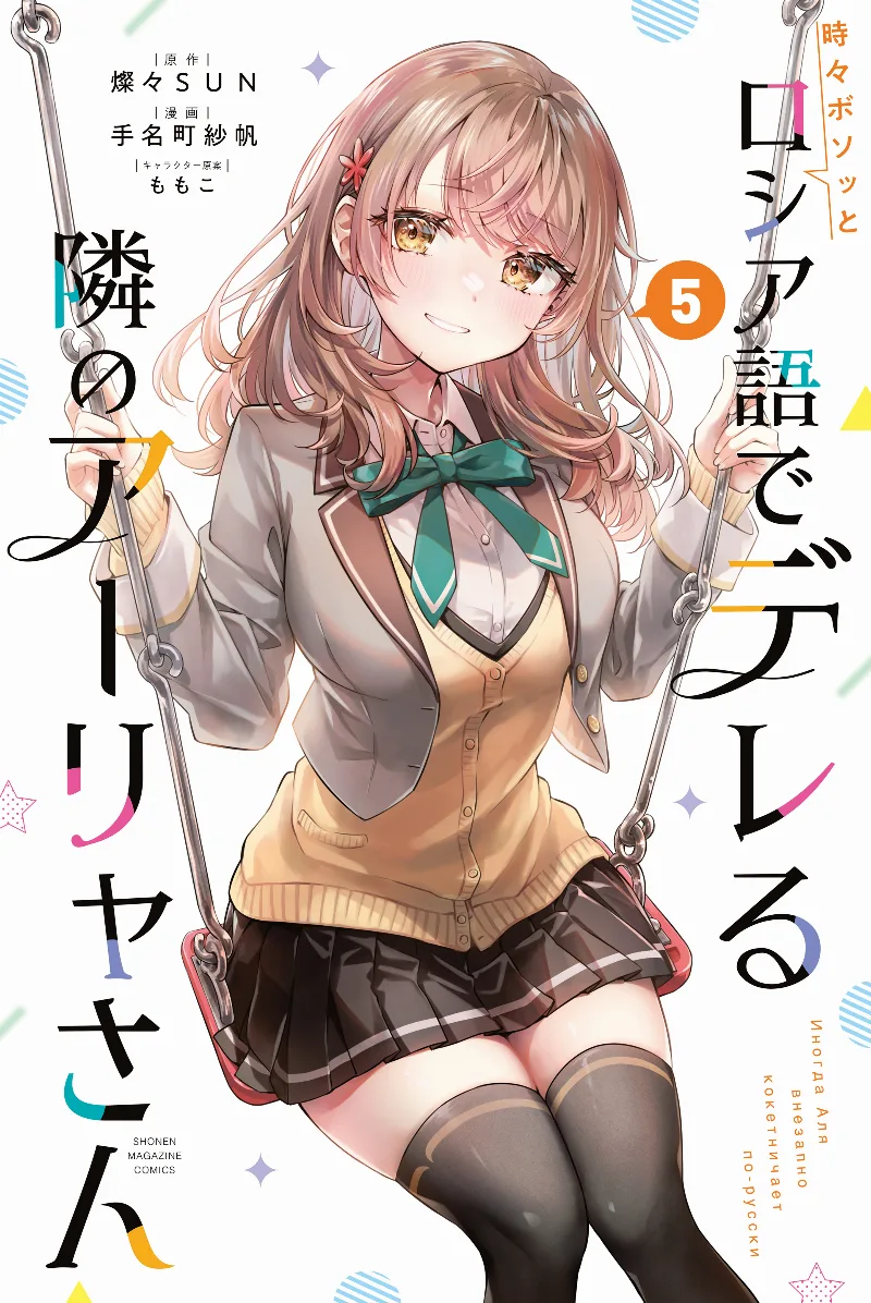 Volume 05
