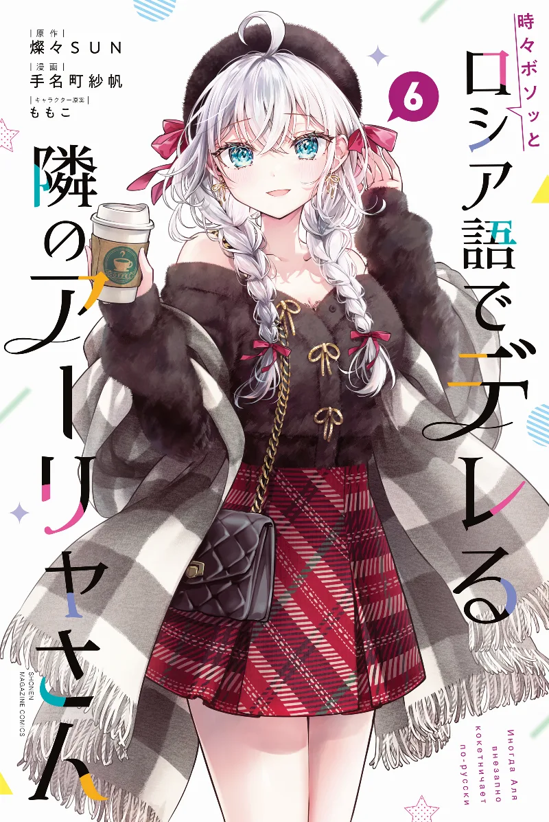 Volume 06