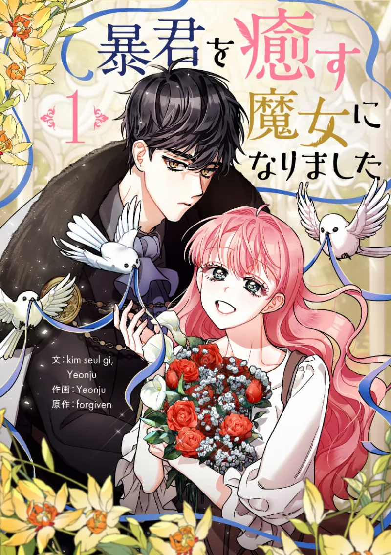 Volume 01