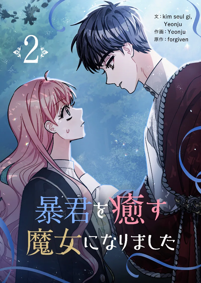 Volume 02