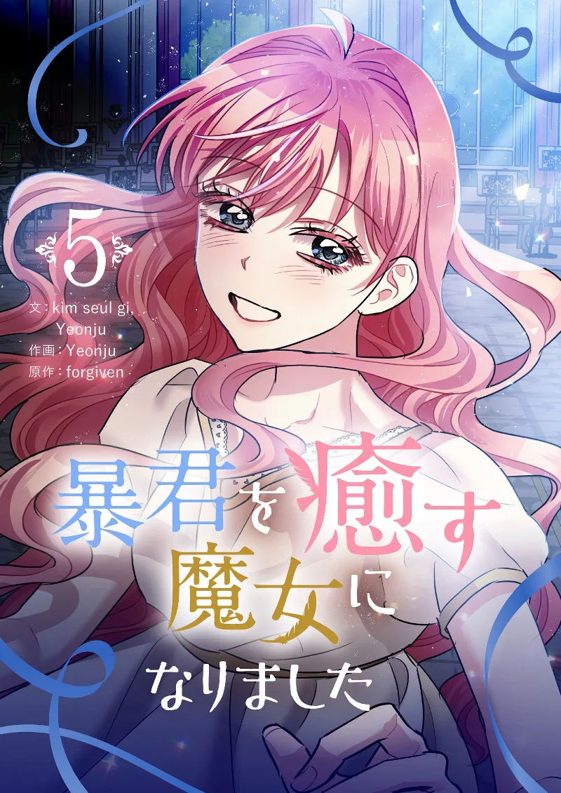 Volume 05