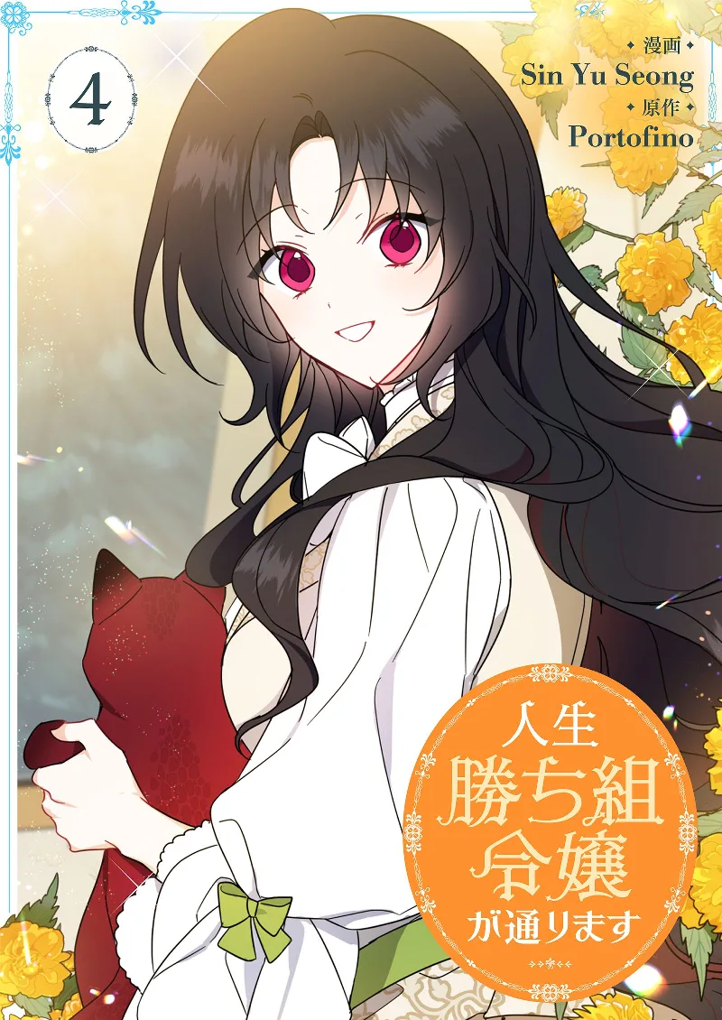 Volume 04
