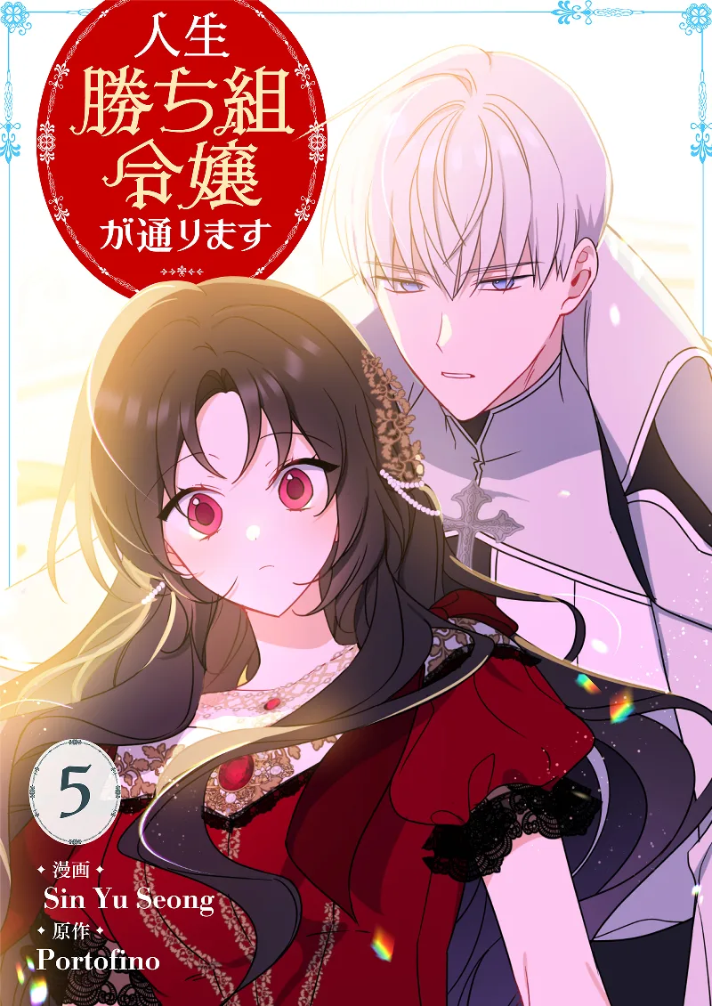 Volume 05