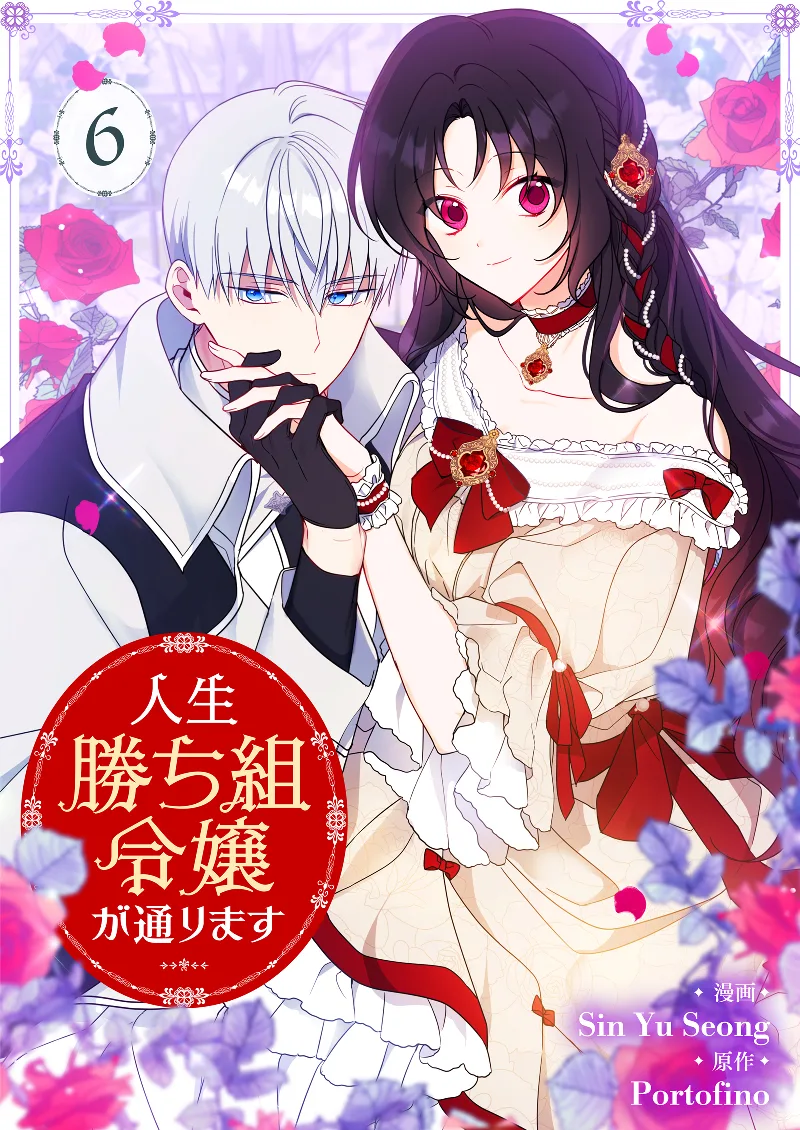 Volume 06