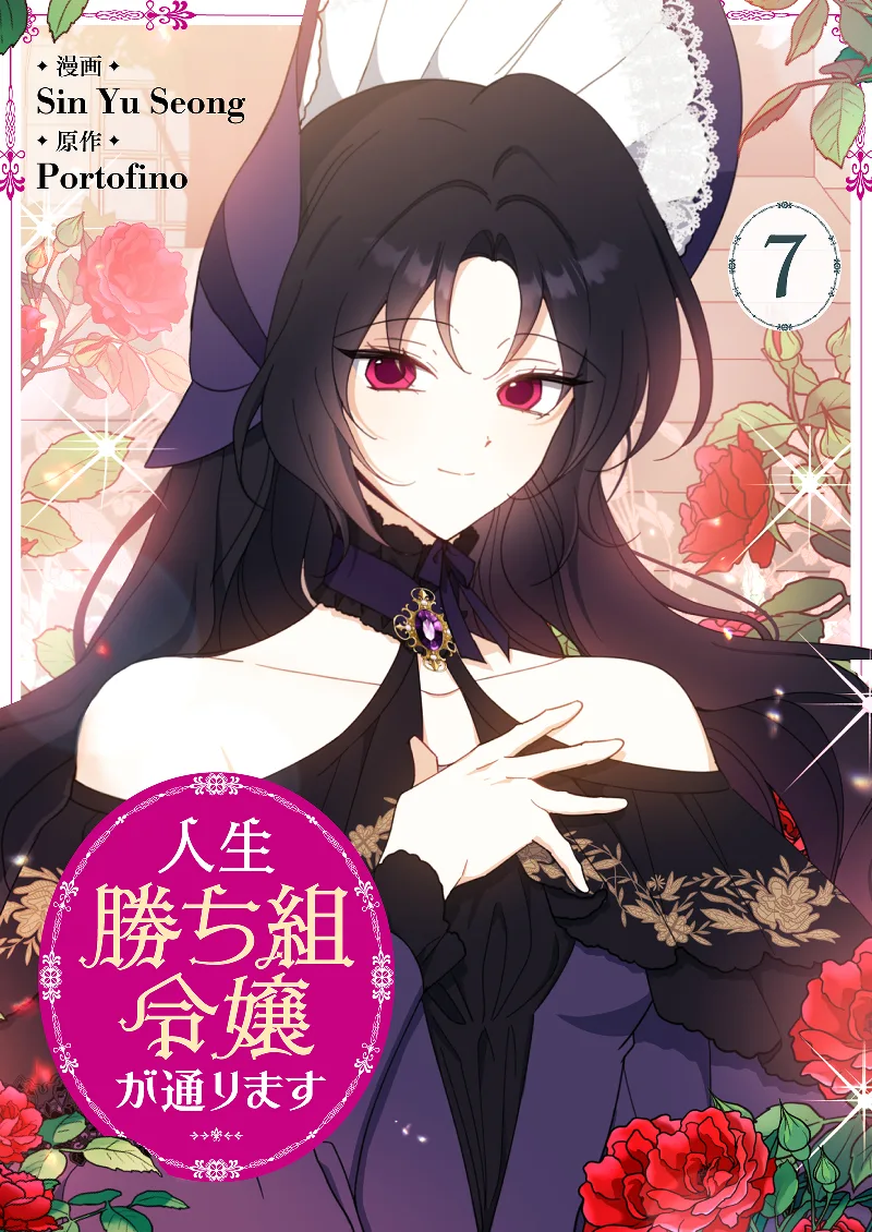 Volume 07