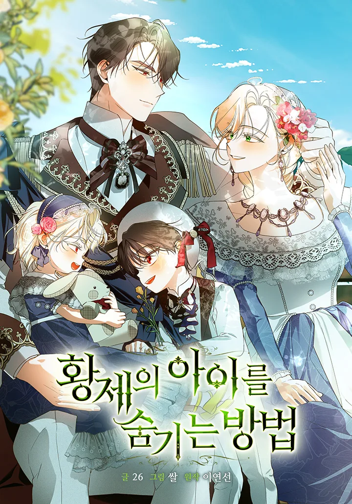 Volume 06