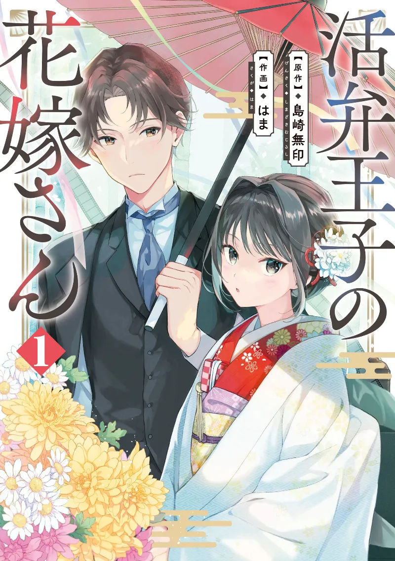Volume 01