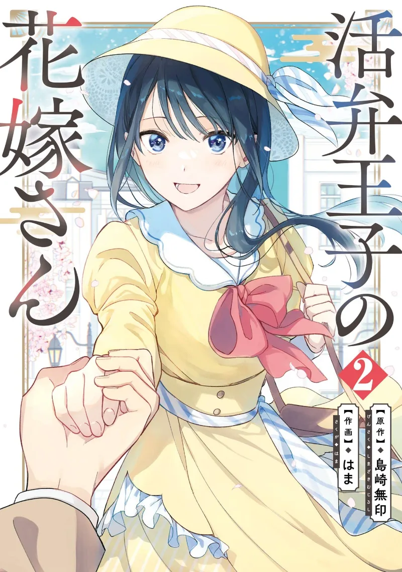 Volume 02