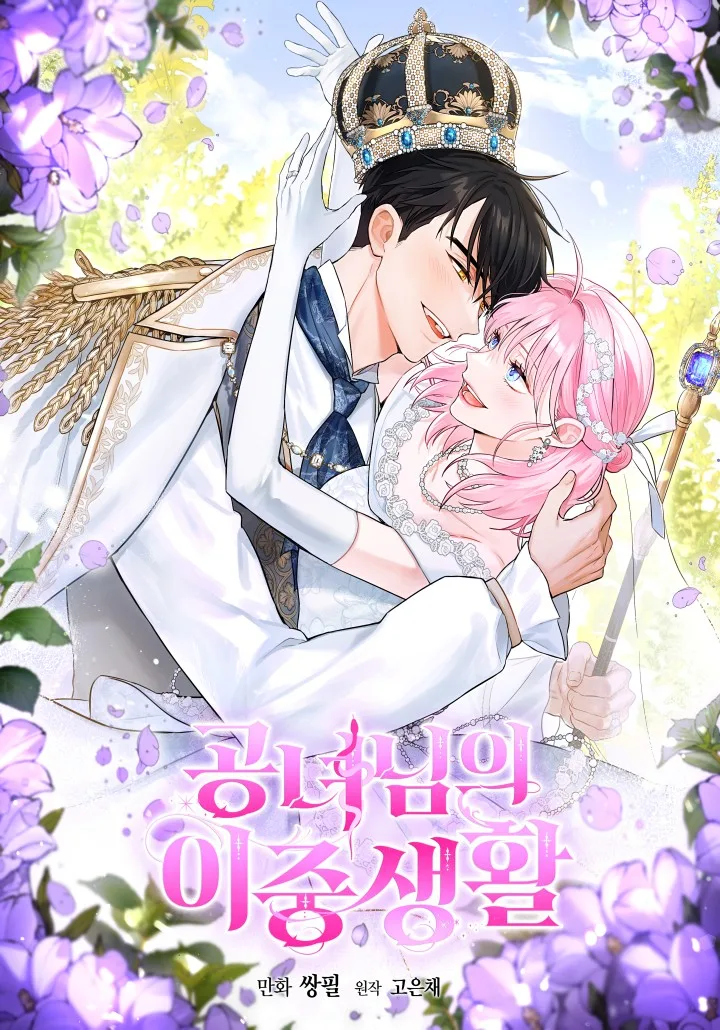 Volume 04