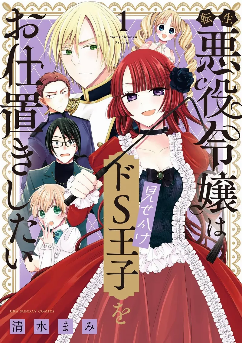 Volume 01